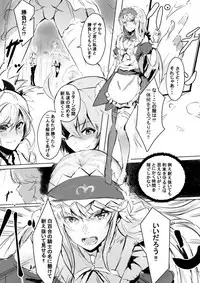 [Izu] Ochita Master to Sanjuushi (Fate/Grand Order)