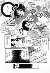 [Caramel Dow]My little teacher