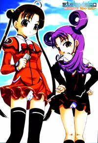 (C64) [Rabbit Company (Kotogi Raura)] Yuuwaku no Stalevision mission: B (Stellvia of the Universe)