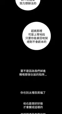 姐姐:莲 52-65+后记 [完结][Chinese]