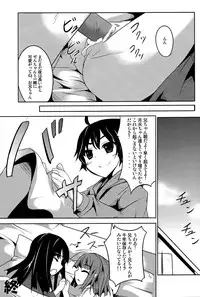 (COMIC1☆6) [Kisama Soredemo Ningenka!! (Tano)] Sister's Attack! (Bakemonogatari)