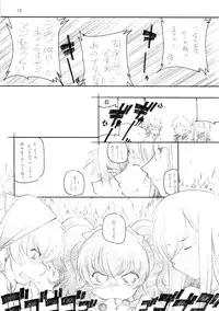 [MARUARAI (Arai Kazuki)] abyss soushuuhen (Tales of the Abyss)