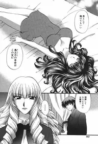 [Hirose Miho] Tadaima manshitsu chuu 3