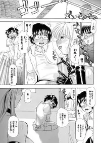 Comic Magnum Vol.5 [Digital]