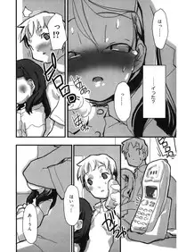 [Anthology] LQ -Little Queen- Vol. 13 [Digital]