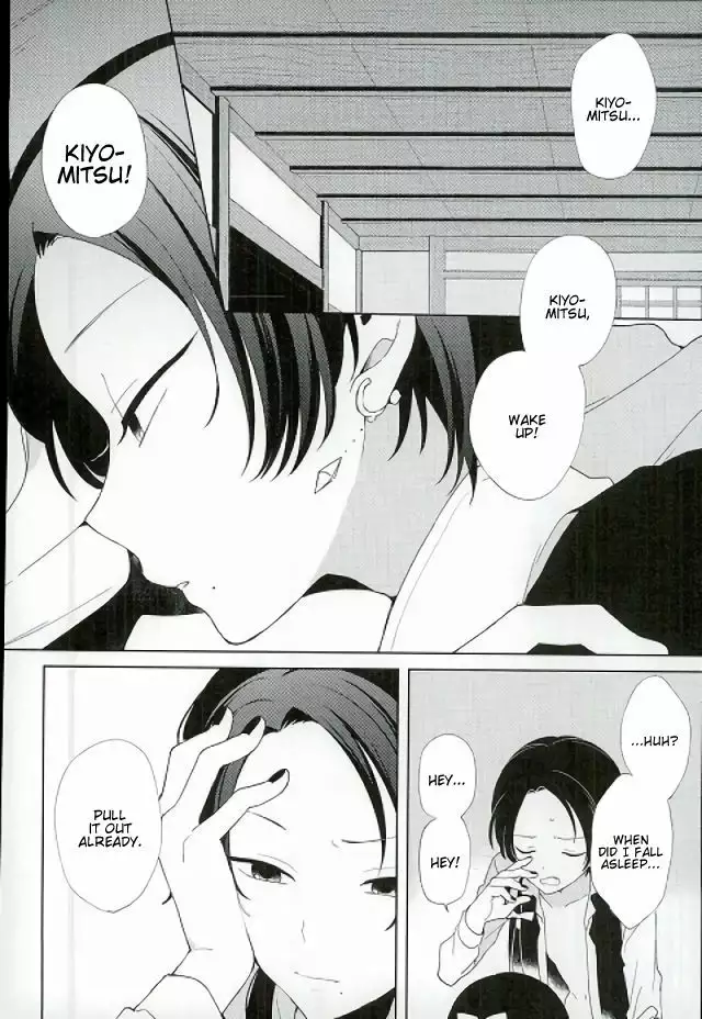 Guzu na Oretachi bakari ja Nai ze