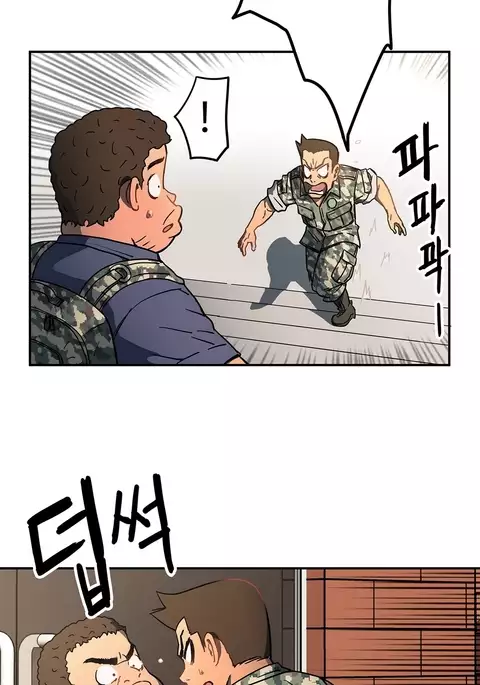 Refrain Love Ch.1-33