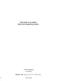 (C80) [equivalence (Sekiya Asami)] Kanojo no Oukoku + Omake (Inazuma Eleven) [English] {Mistvern}