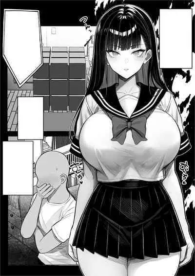 [Kurukuru] Ningen Copy Ki Kubrick [Textless]