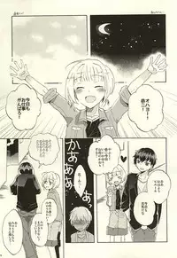 (Dramatic Change 3) [pordent (Pordent)] BITTER SWEET CIGARETTE (THE IDOLM@STER SideM)