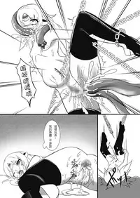 [rin.system] Corrut Nasod (ELSWORD) [Chinese] [Digital]