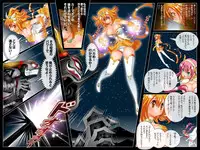 [みるくぷりん1型] 対魔兵姫パイパンナ輪姦された巨乳ヒロイン