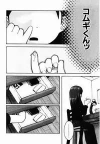 [TAGRO] Hentai Seiri Seminar