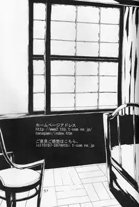 (C70) [SEVEN GODS! (Nanagami You)] DOAH 1 (Dead or Alive)