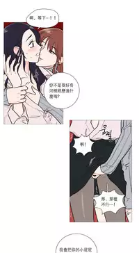 [The Jinshan] Sadistic Beauty | 虐美人 Ch.1-47[Chinese] [17+沒有漢化]