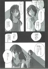 (C90) [Yuribatake Bokujou (Kon)] Obsessed 02 (THE IDOLM@STER CINDERELLA GIRLS)