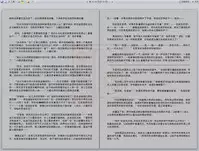 [REDPIG1] Yixing Nulang | 异形女郎 2 [Chinese]