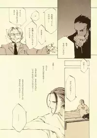 [INKPOT (Oyari Ashito)] D+COLLECTION