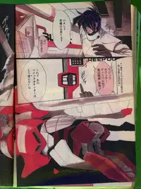 Comic Papipo 1992-06