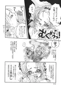 [Kitakawa Touta] Kitakawa Remix