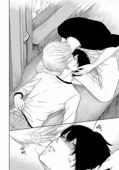 Itoshi no XL Size | 心爱的巨无霸 Ch. 1-2