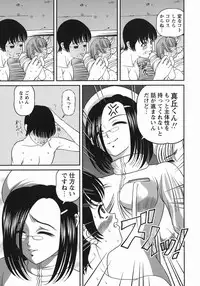 [Shion] Kuroyume Karte