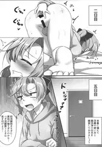 (C95) [Gorilla Squad (Seguignol Takeshi, Sekino Takehiro)] Akigumo Sensei Ushiro no Himegoto (Kantai Collection -KanColle-)