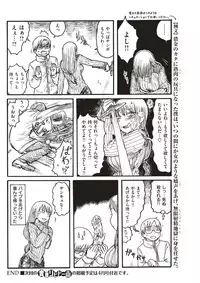 COMIC Kairakuten 2018-02 [Digital]