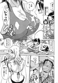 [Tenzaki Kanna] Nobosete Mite Yo!