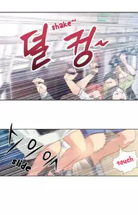 [BAK Hyeong Jun] Sweet Guy Ch.1-49 (English) (YoManga) (Ongoing)