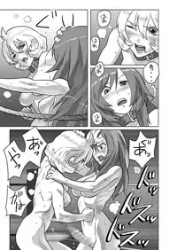 [remora works] FUTABOKO CO -Aurora- feat. Isaki VOL. 001 (Original)