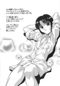 [Hindenburg] Ninshin Shichau - Become Pregnant