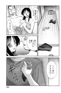 COMIC Penguin Club 2006-12