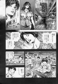 Manga Bon 2012-08