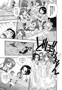 [Kirara Moe] Shinseikoui