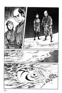 [Koike Kazuo, Kojima Goseki] Hanzou no Mon Vol.6
