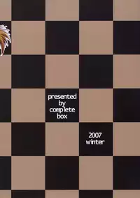 (C73) [complete box (Ayakawa Hisashi)] Saki to Maria no Maid Tsuushin (Hayate no Gotoku!)