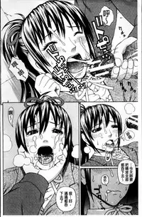 [Dakouin Saburou] Nakadashi Platonic [Chinese]