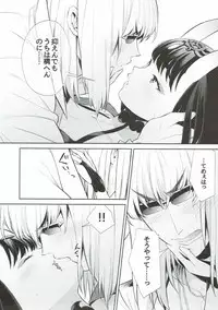 (C92) [BEAR-BEAR (Shiroku Mako)] Meimeiteitei (Fate/Grand Order)