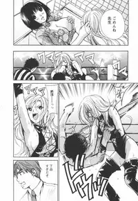 [Kawamoto Takahiro] Ero-Kira Assort