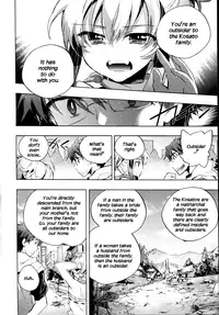 [James Hotate] Itokoi Chidori Vol.01 [English] [Xamayon & For The Halibut scans]