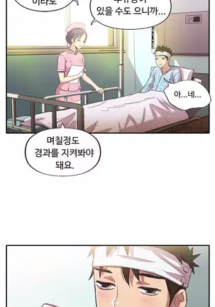 One Room Hero Ch.1-42