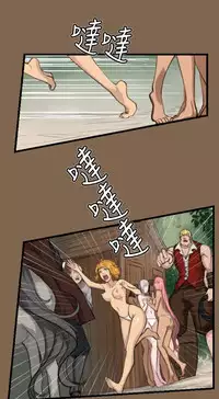 [Hong BanJang] Aharoo Ch.1-40 (English) (YoManga) (Ongoing)