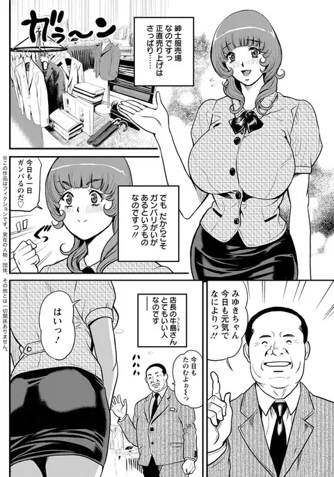 Action Pizazz 2017-04