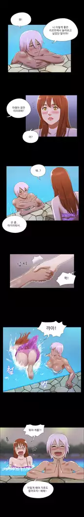 17 Couple Game Ch.0-38