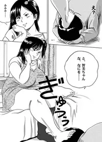 [Femidrop (Tokorotenf)] Imouto Tomomi-chan no Fechi Choukyou Ch. 3