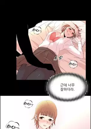 Sextealer Ch.0-40
