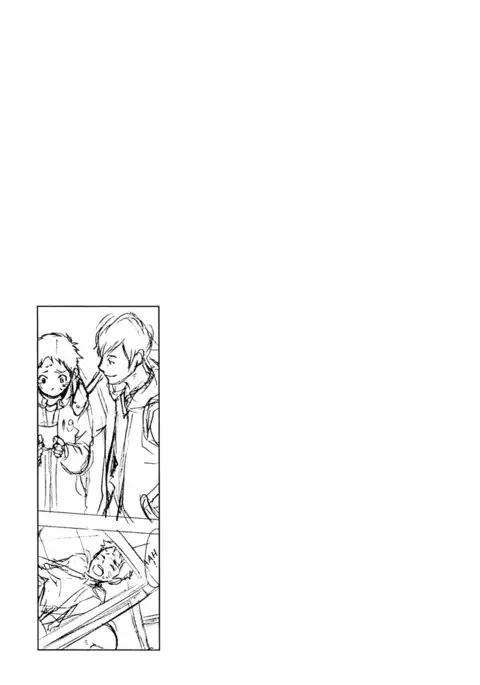 Rakujistu | Setting Sun