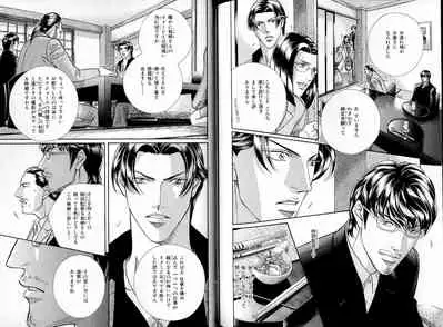 B-BOY LUV 17 医者特集