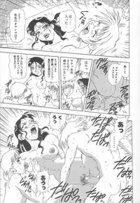 [Mejiro Tsugumi] Minashiko Hacchi